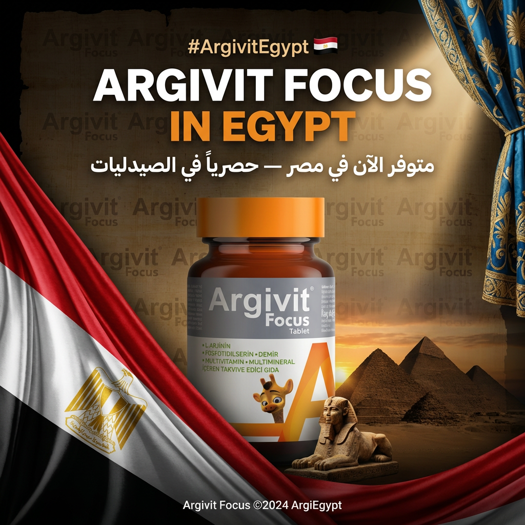 Argivit™ Focus -أرجفيت™ فوكس