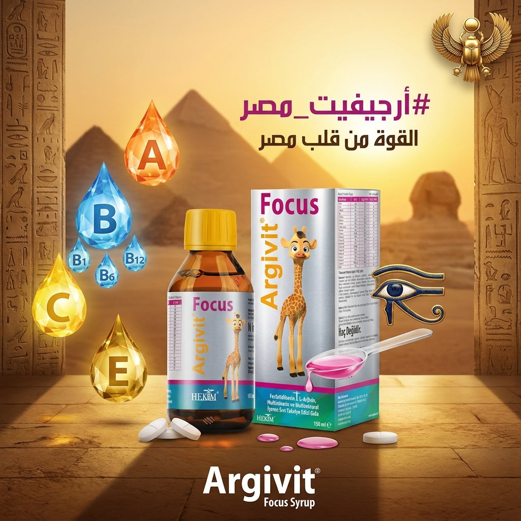 Argivit™ Focus Syrup - شراب أرجفيت™ فوكس