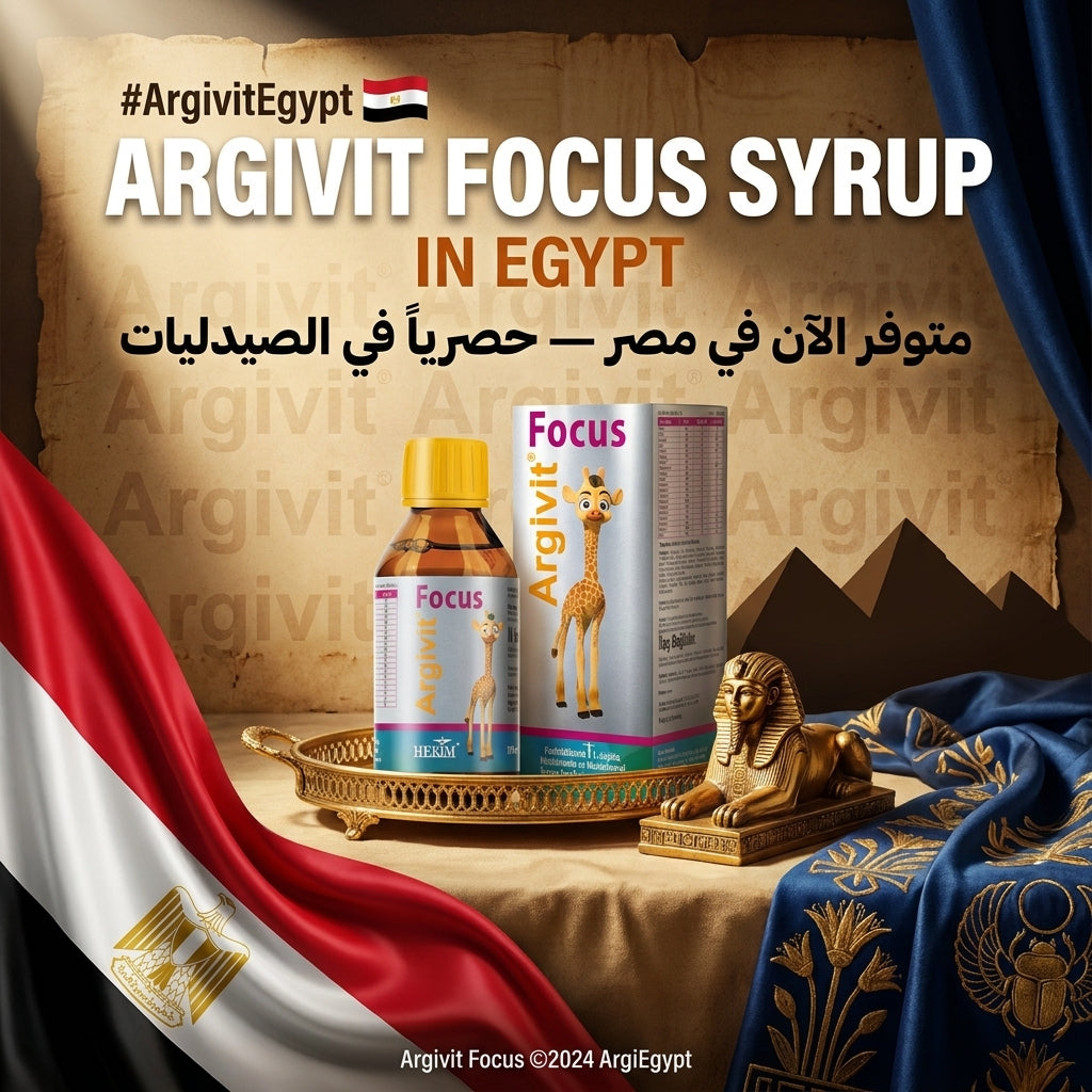 Argivit™ Focus Syrup - شراب أرجفيت™ فوكس