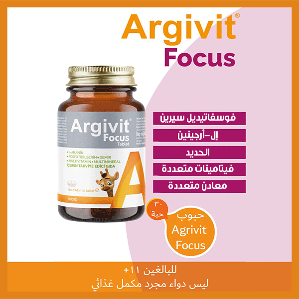 Argivit